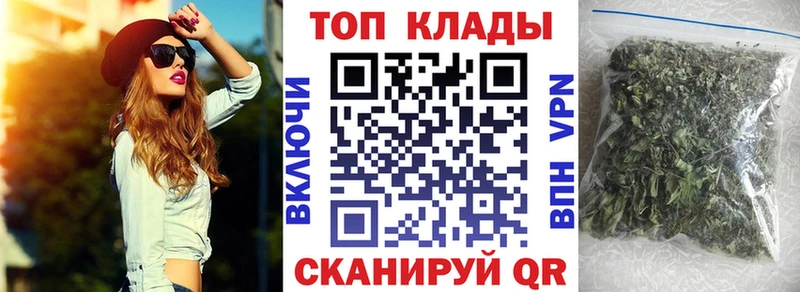 Наркошоп Себеж АМФЕТАМИН Каннабис Кокаин Меф мяу мяу Метамфетамин ГАШ