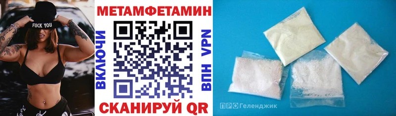 купить  цена  блэк спрут ссылки  АМФЕТАМИН 97%  Себеж 
