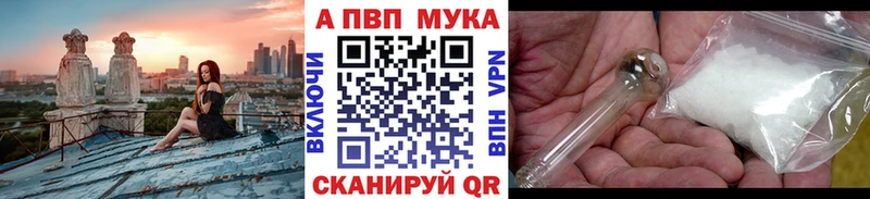 магазин  наркотиков  Себеж  Alfa_PVP Соль 