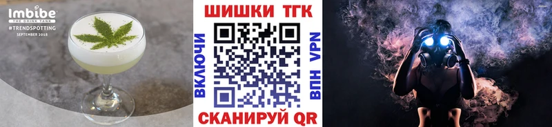 купить наркотик  Себеж  Печенье с ТГК марихуана 