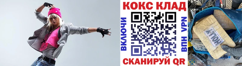 где купить наркоту  Себеж  mega зеркало  Кокаин Columbia 