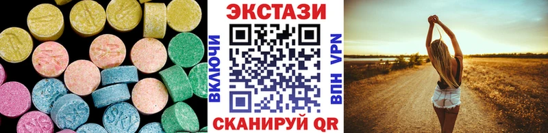 Ecstasy круглые  Себеж 