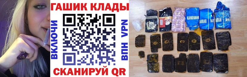 как найти закладки  Себеж  ГАШ гашик 