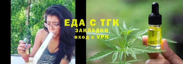 не бодяженный Балабаново