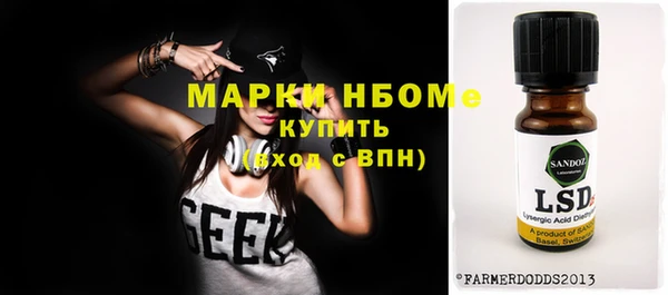 ешки Балахна