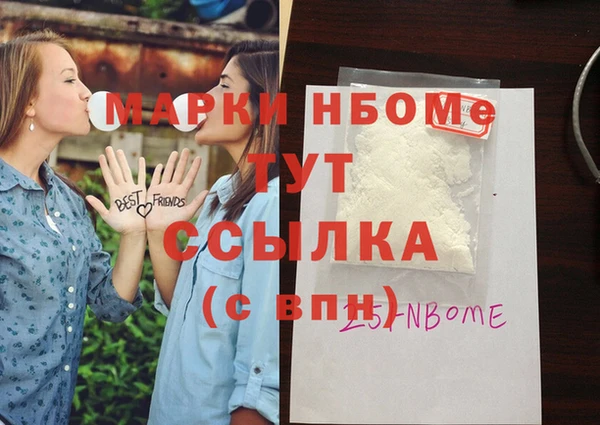 ешки Балахна