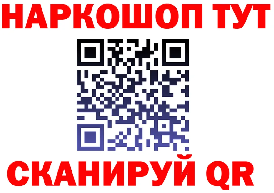 ТГК Wax ТОР это KRAKEN Себеж