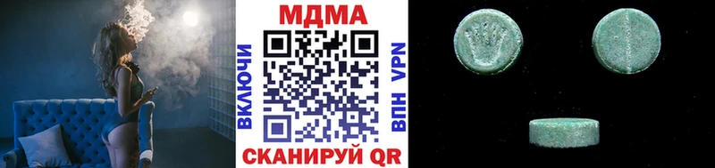 мориарти официальный сайт  Себеж  МДМА crystal 