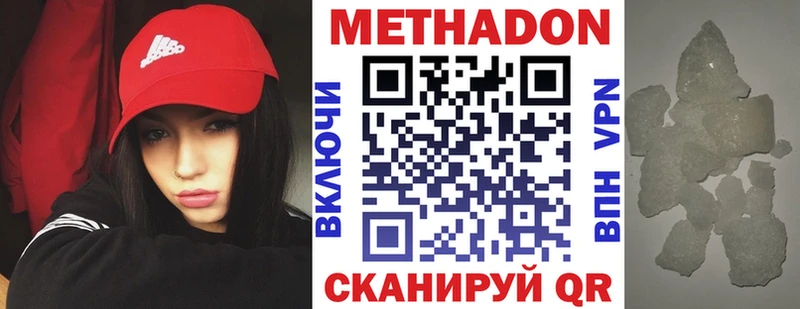 OMG как войти  Себеж  МЕТАДОН VHQ 
