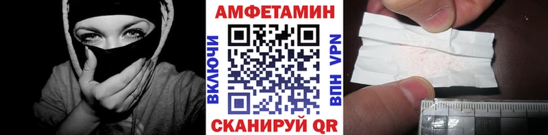 Метамфетамин Methamphetamine  блэк спрут как войти  Себеж  купить наркотики сайты 