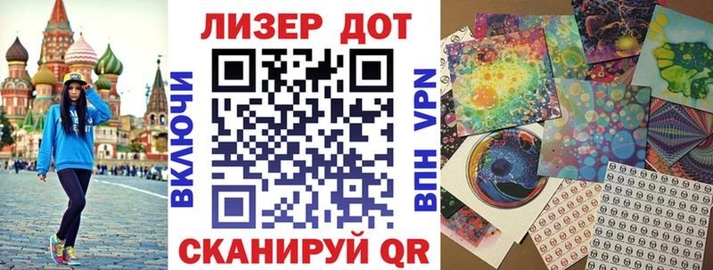 Марки 25I-NBOMe 1,8мг  цена   Себеж 