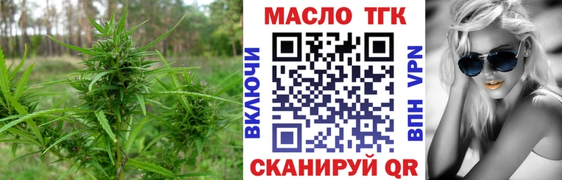 где найти наркотики  Себеж  гидра вход  ТГК концентрат 