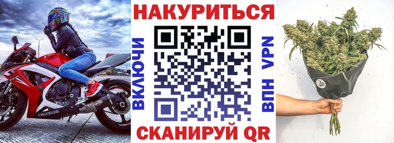 что такое наркотик  Себеж  Каннабис Amnesia 